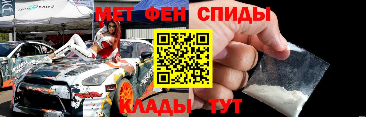 Рыбинск  Первитин пудра  Первитин пудра  Вход с VPN 