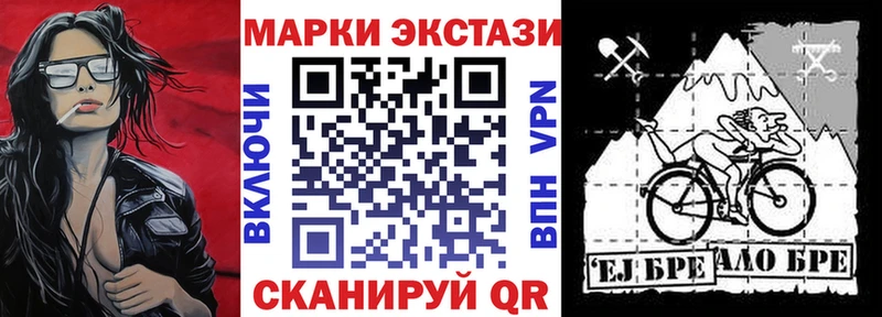 закладки  kraken онион  Марки NBOMe 1,8мг  Рыбинск 