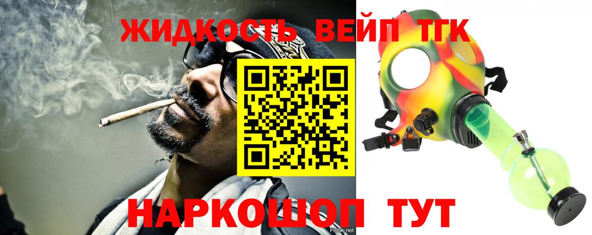 АМФЕТАМИН Рыбинск
