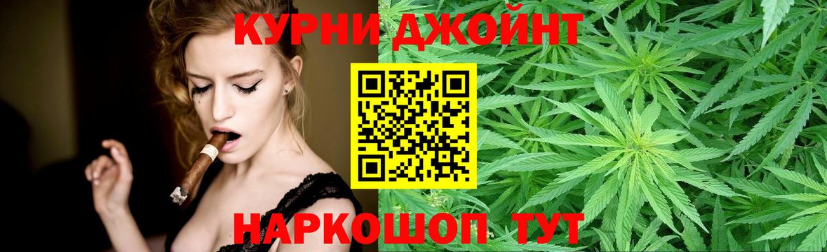 Рыбинск  МАРИХУАНА LSD WEED  Вход с VPN  Шишки марихуана ГИДРОПОН  МАРИХУАНА планчик 