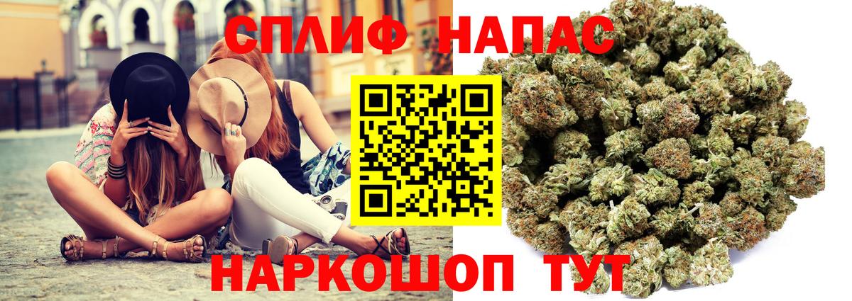 Канабис AK-47 Рыбинск